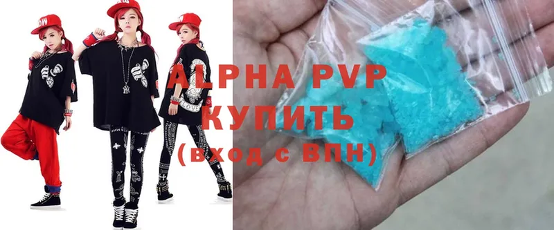 A-PVP СК  omg ССЫЛКА  Слюдянка  где купить  