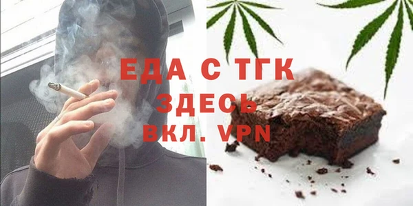 экстази Бугульма