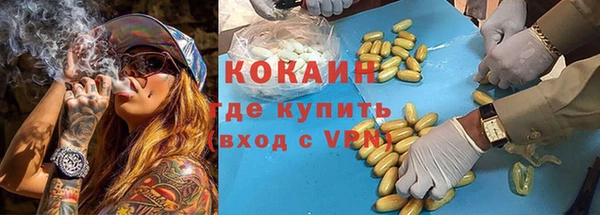 кокаин VHQ Бронницы