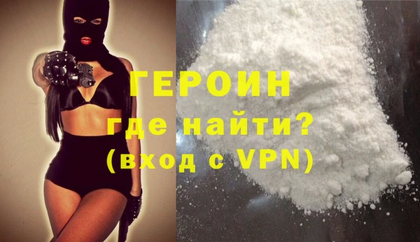 кокаин VHQ Бронницы