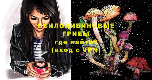 кокаин VHQ Бронницы