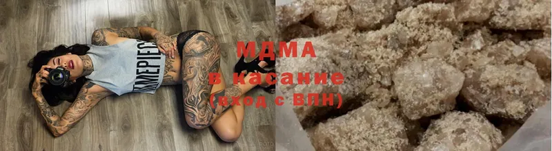 MDMA VHQ  продажа наркотиков  Слюдянка 